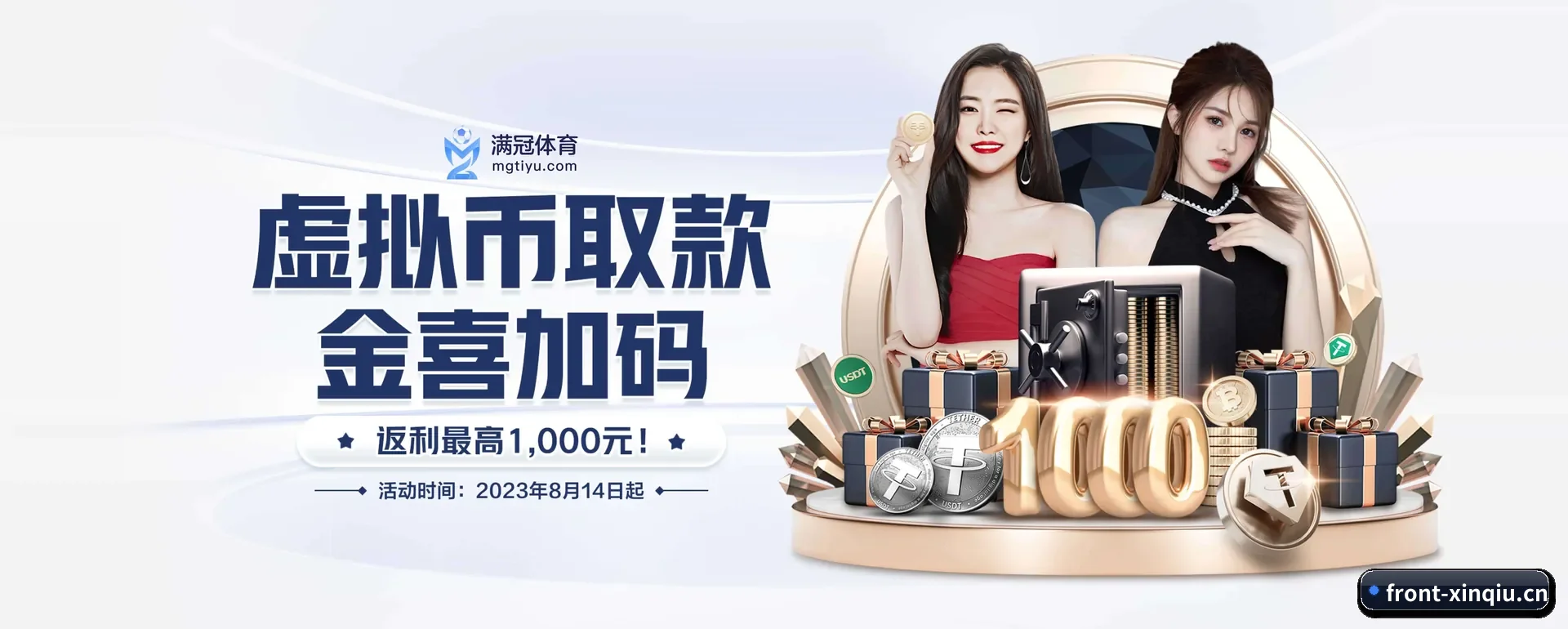 新球体育官方平台 APP